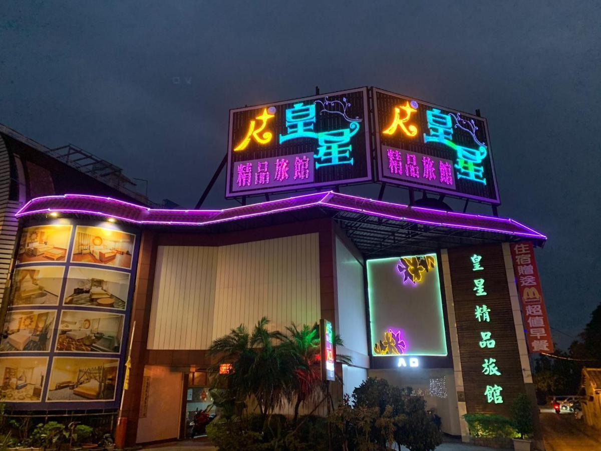 Huang Xing Motel Pingtung Exterior photo