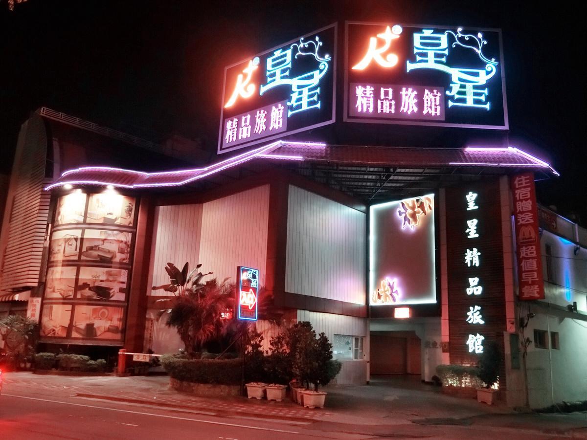 Huang Xing Motel Pingtung Exterior photo